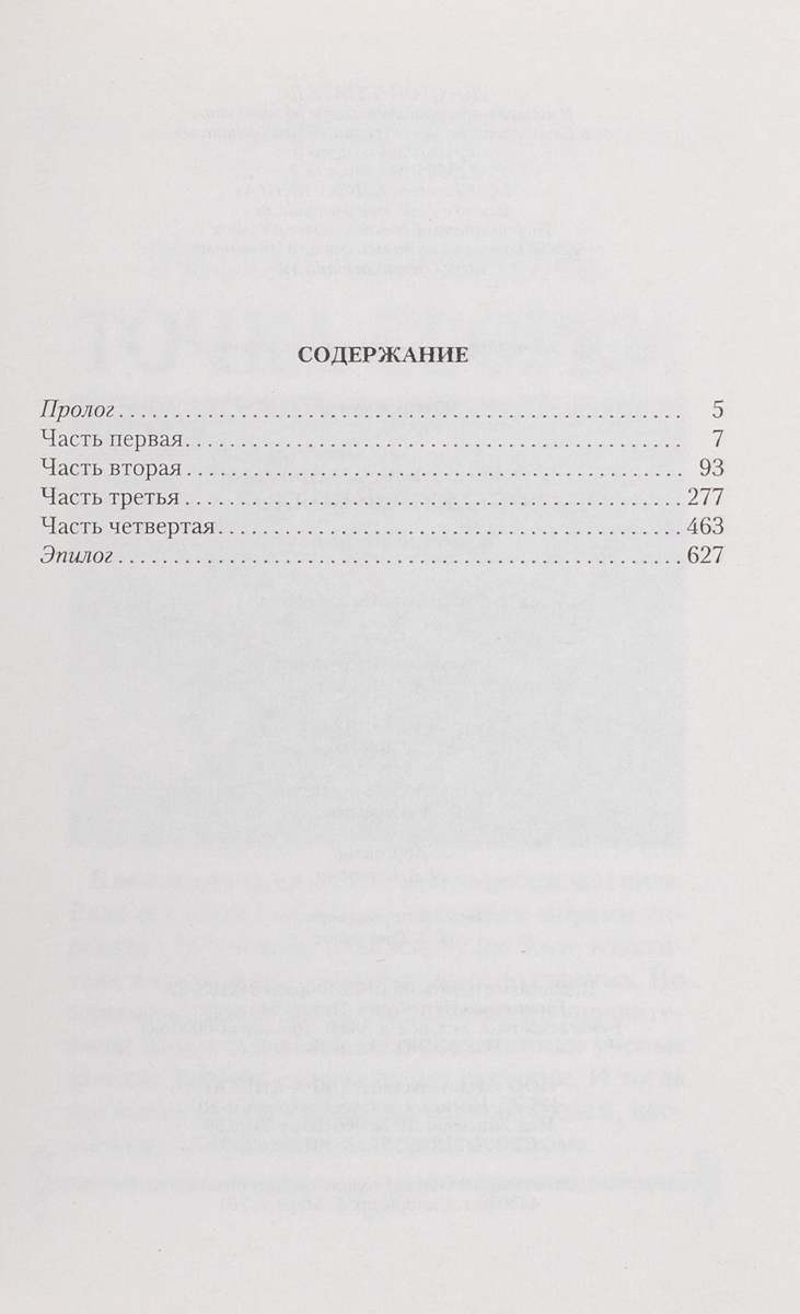 Руслан Ароматов. Цикл "Объектный подход" (комплект из 2 книг). Руслан Ароматов