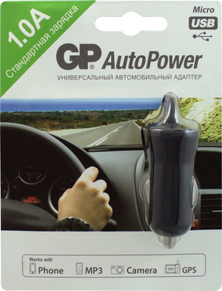 фото Автомобильный USB-адаптер GP Batteries "GP AP12BMCU-2CR1"