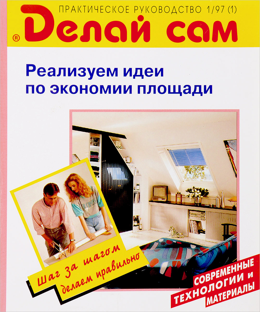 Экономия площадей. Бизнес растет. Экономия площадей. Экономия площадей. Преимущества культивирования клеток и тканей.