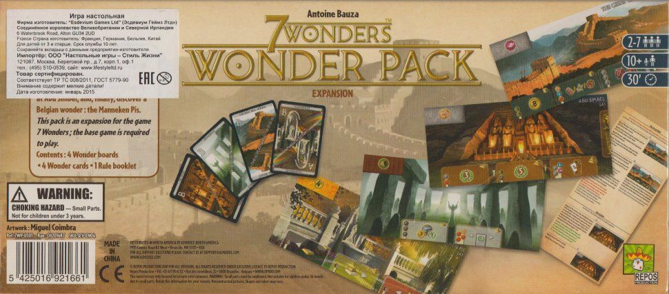 фото Asmodee Настольная игра 7 Чудес Новые чудеса Wonder Pack