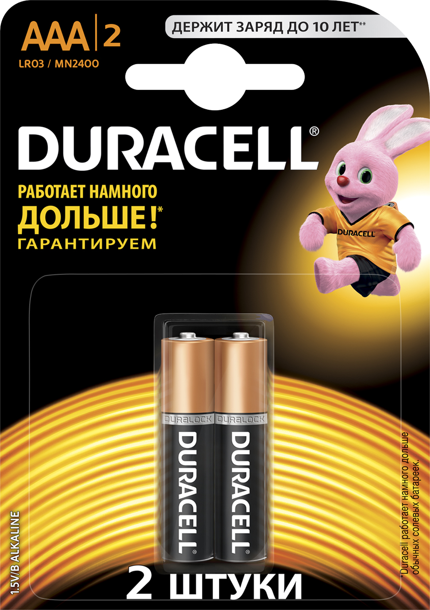 фото Набор щелочных батареек Duracell, тип AAA, 2 шт
