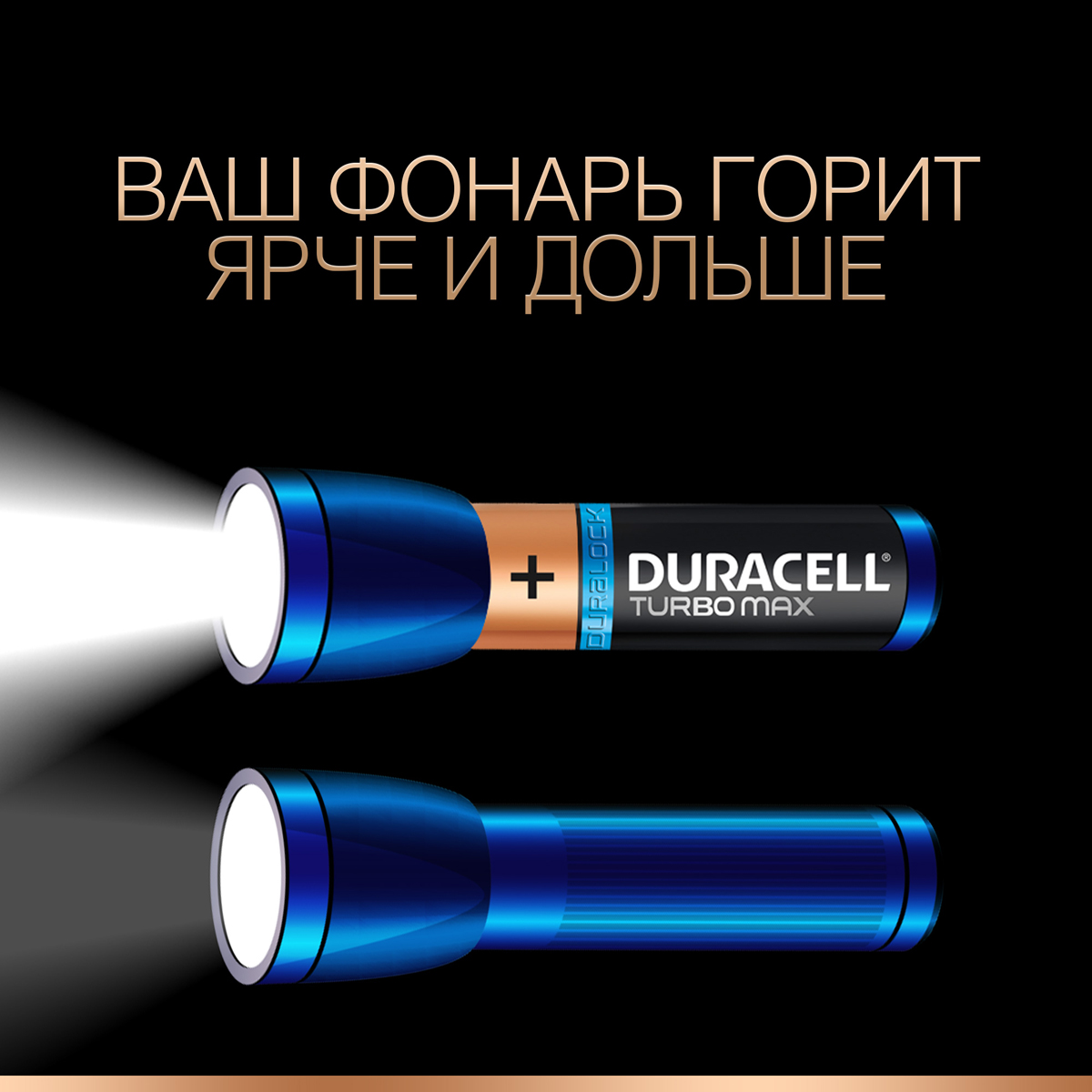 фото Набор щелочных батареек Duracell Turbo Max, тип AA, 2 шт