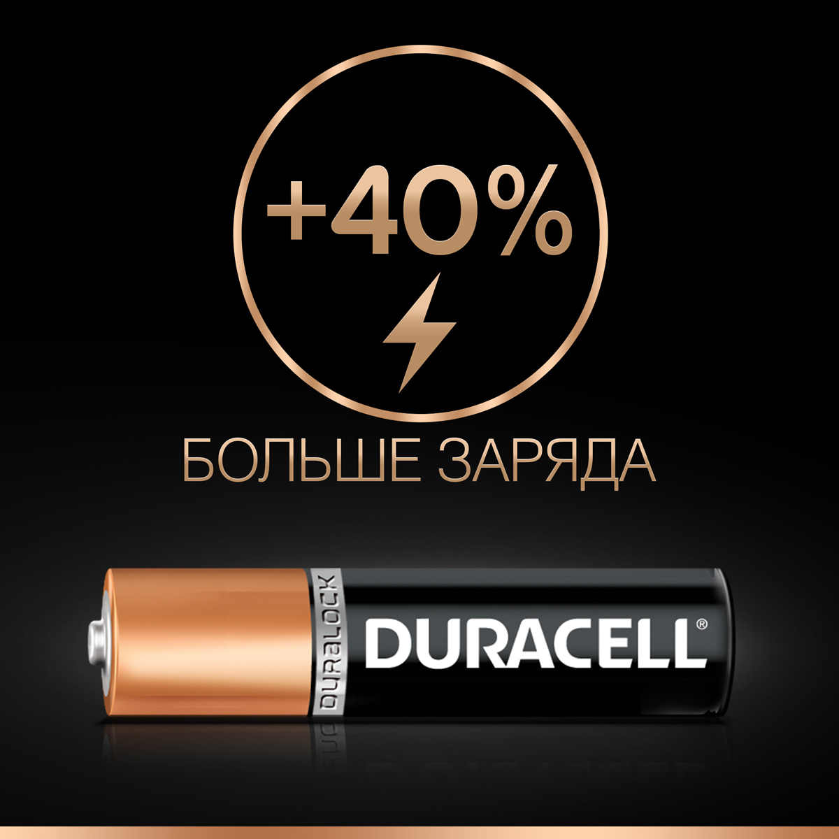 фото Набор щелочных батареек Duracell Basic, тип AAA, 8 шт
