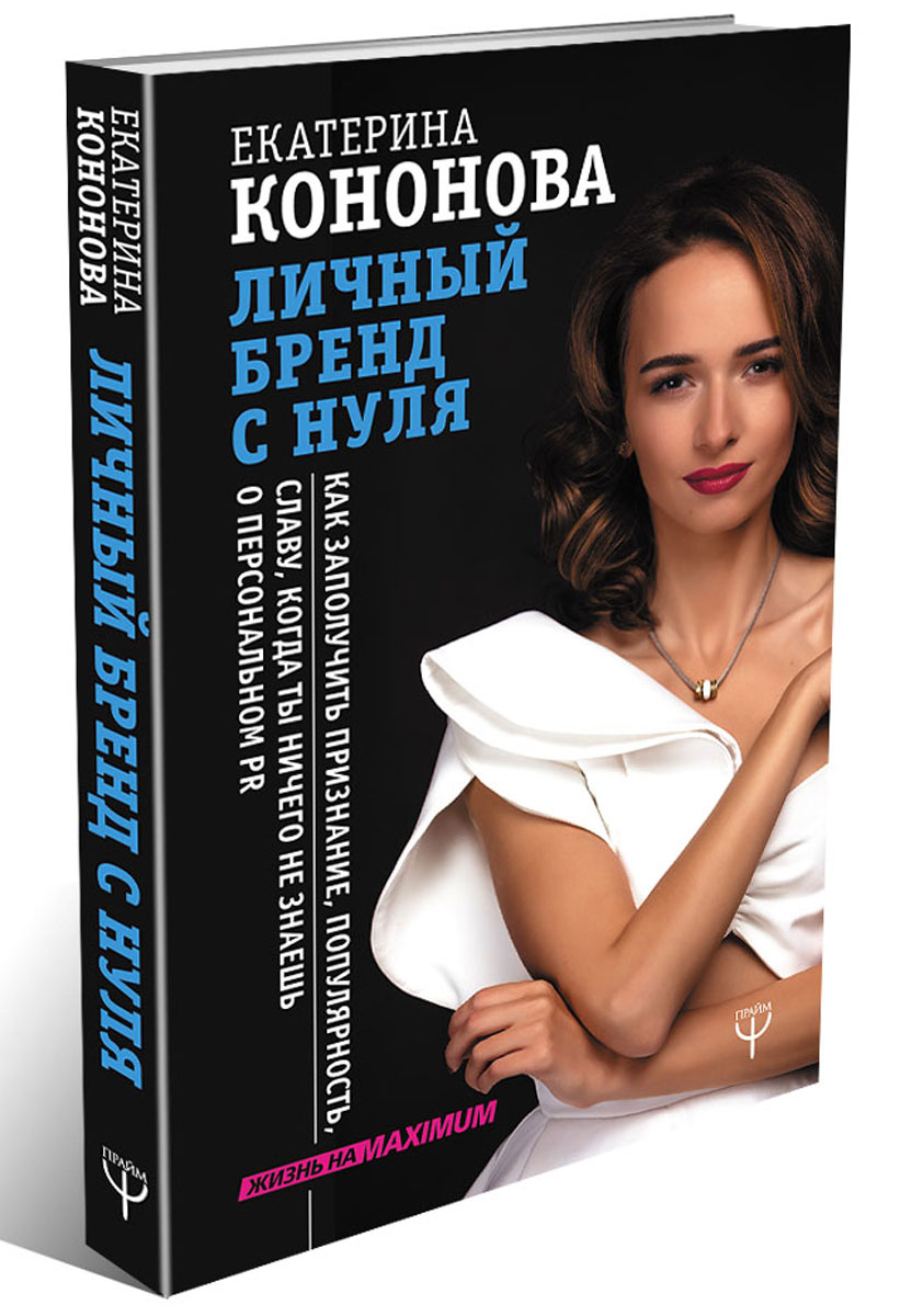 Архив С Нуля Книга Купить