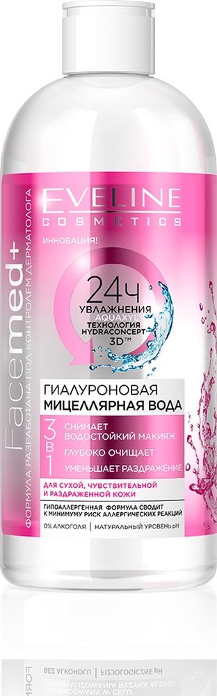 фото Eveline Гиалуроновая мицеллярная вода 3в1 Facemed+, 400 мл Eveline cosmetics