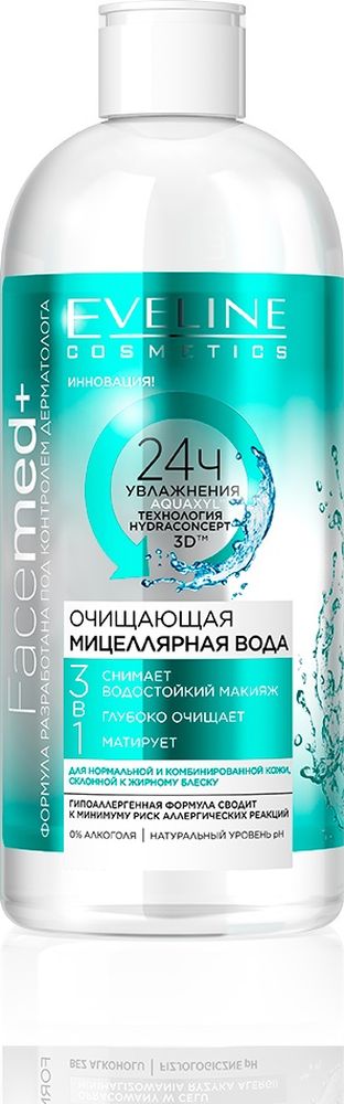 фото Eveline Очищающая мицеллярная вода 3в1 Facemed+, 400 мл Eveline cosmetics