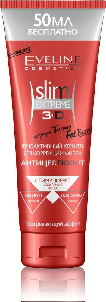 фото Eveline Термоактивный крем-гель для коррекции фигуры антицеллюлит "Slim extreme 3d", 250 мл