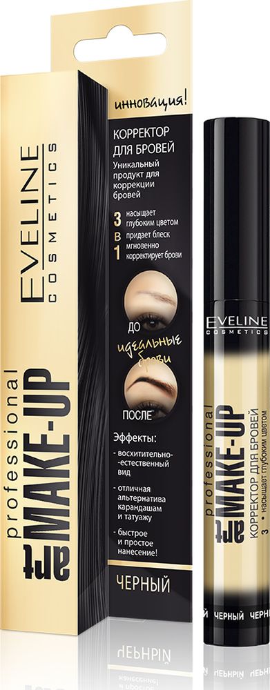 фото Eveline Корректор для бровей чёрный Art professional make-up, 10 мл Eveline cosmetics