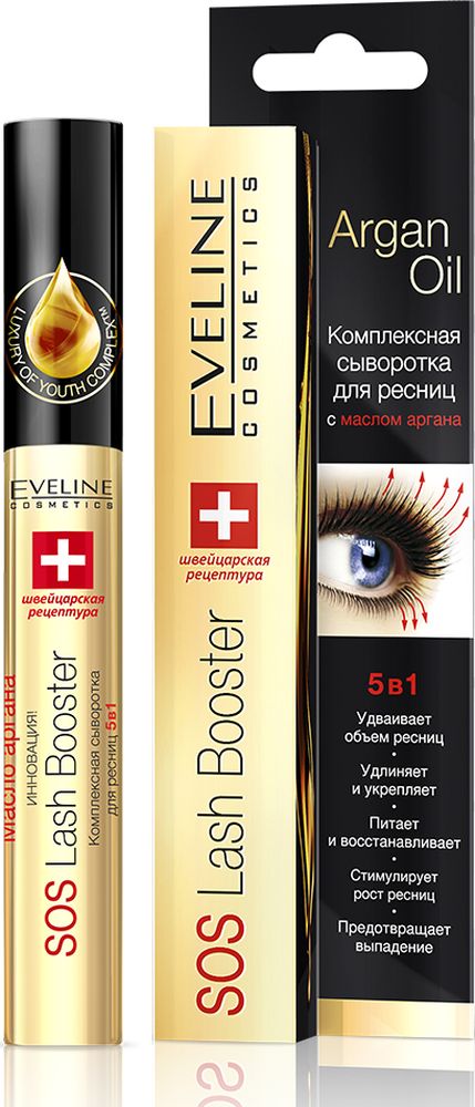 фото Eveline Комплексная сыворотка для ресниц 5 в 1 Sos Lash Booster, 10 мл