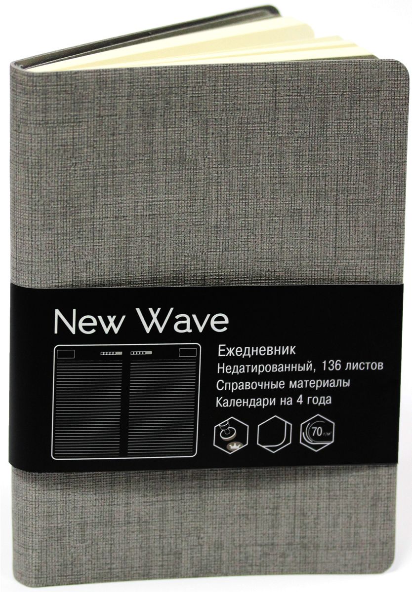 Канц-Эксмо Ежедневник New Wave недатированный 136 листов цвет серый формат А6+