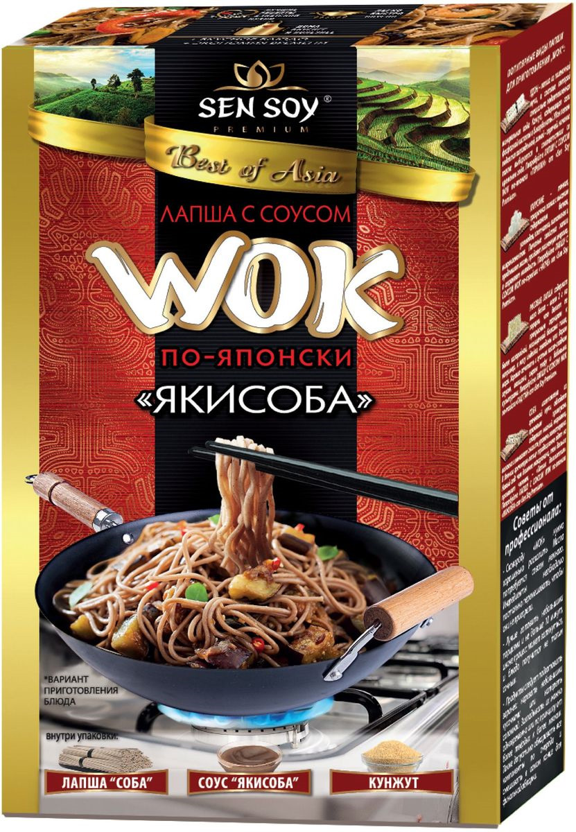 Соус вок сен сой. Соус Якисоба Sen soy. Sen soy лапша Wok. Сэн сой лапша вок. Гречневая лапша Sen soy.