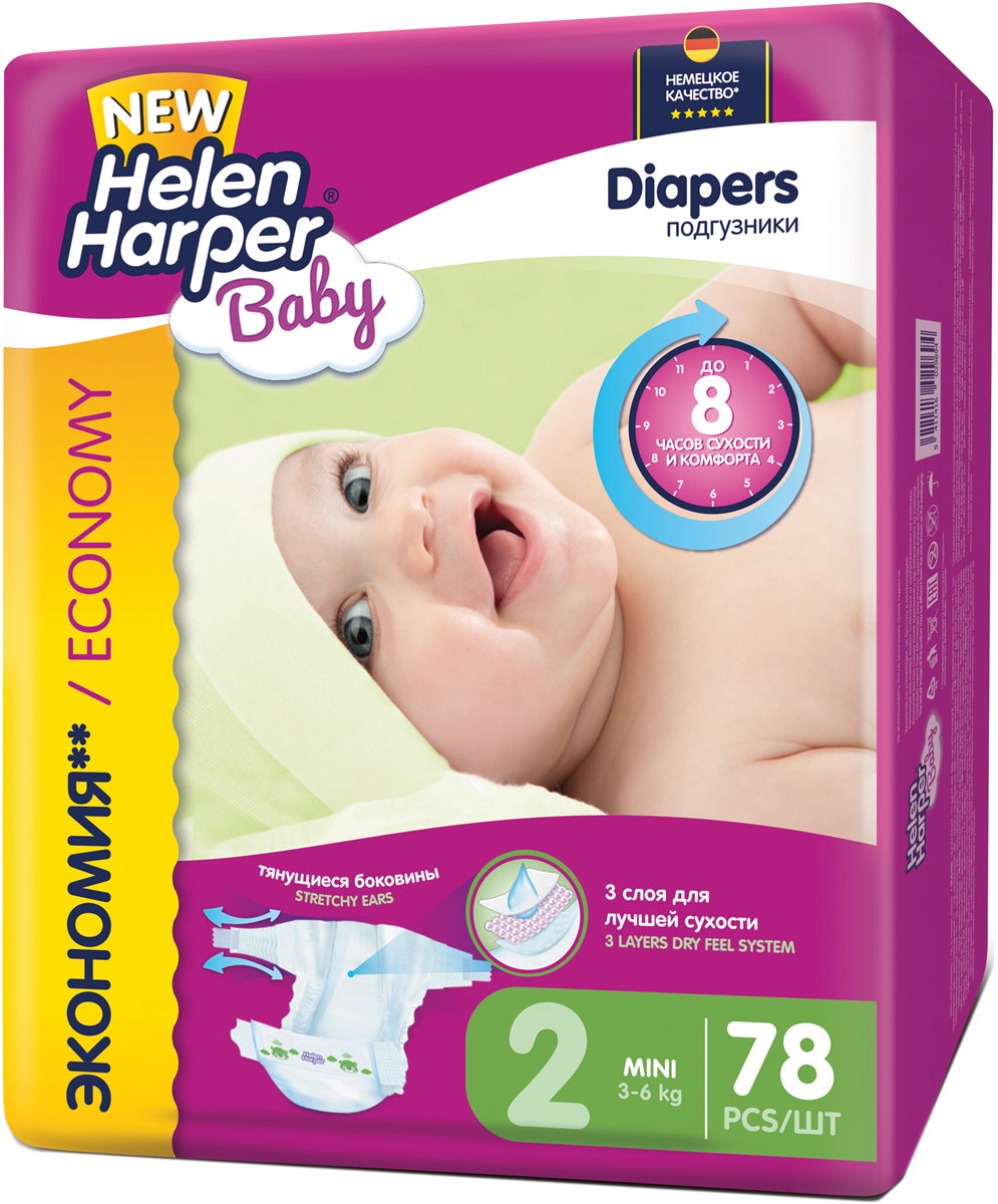 фото Helen Harper Подгузники Baby 3-6 кг (размер 2) 78 шт