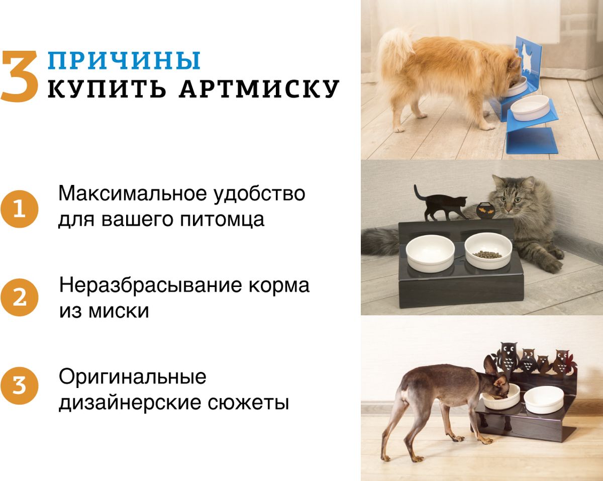 фото Миска для животныx Artmiska "Кот и рыбы", двойная, на подставке, цвет: малиновый, 2 x 350 мл