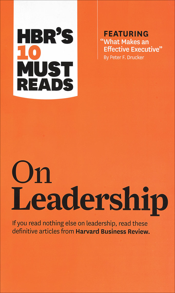 фото HBR's 10 Must Reads on Leadership Harvard business review press