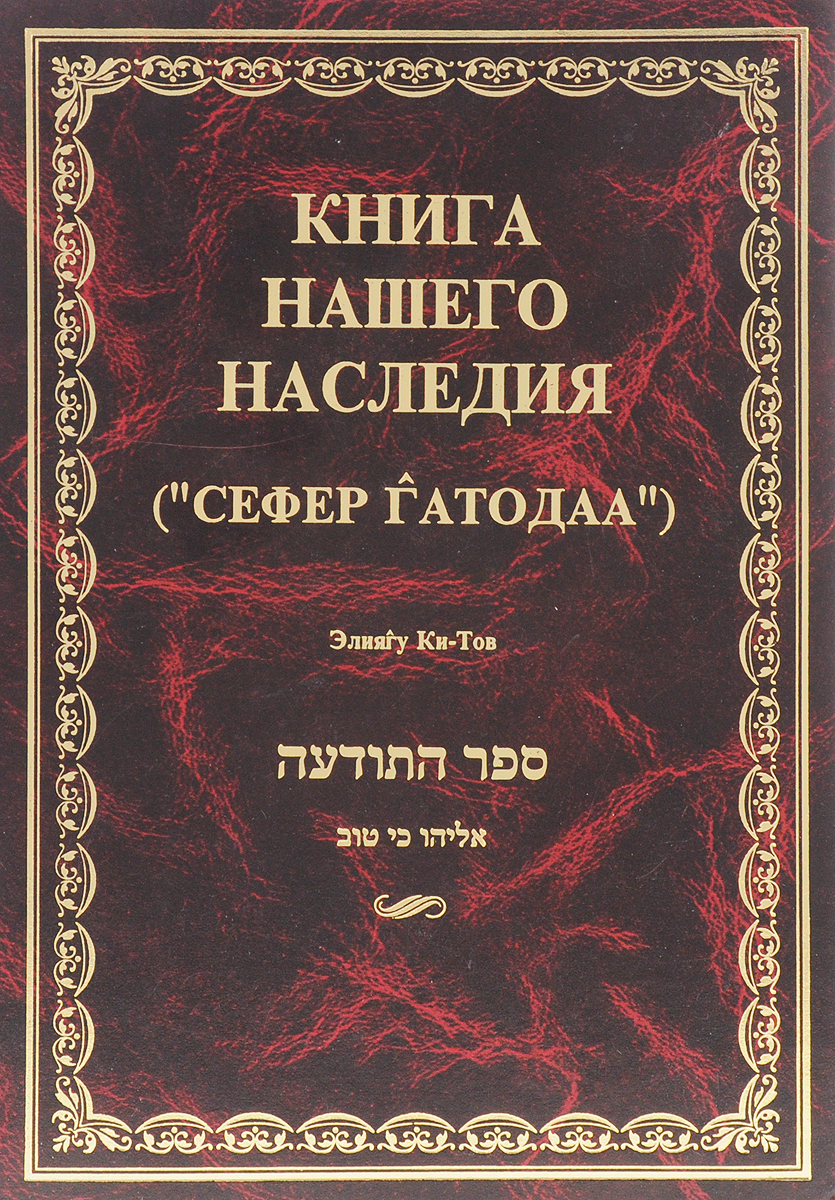 Поэма Камня Интернет Магазин