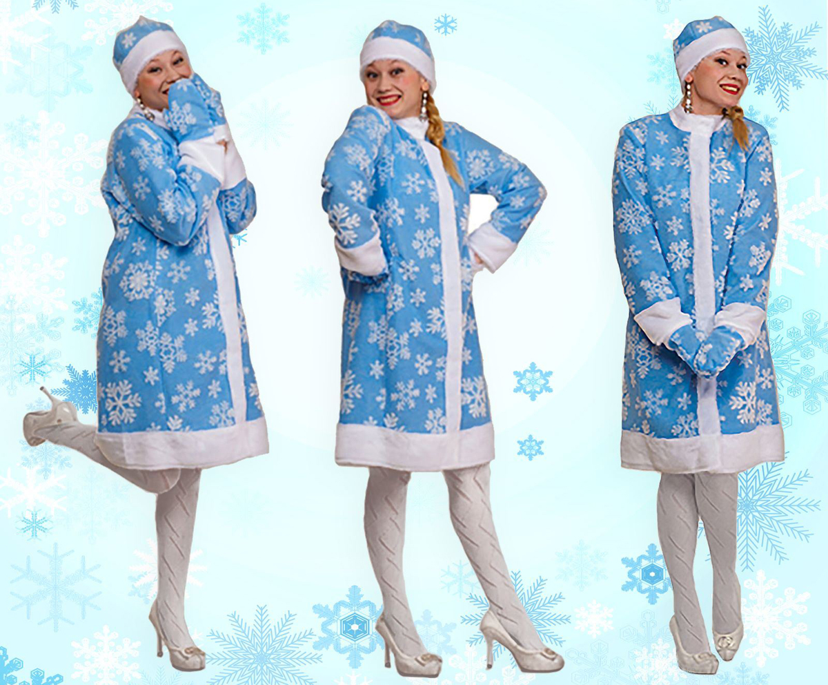 фото Карнавальный костюм Sima-land "Снегурочка": шуба, шапка, рукавички, цвет: голубой. Размер 44