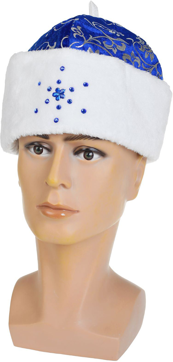 фото Шапка карнавальная "Дед Мороз", с волосами, цвет: синий. 2266099 Sima-land
