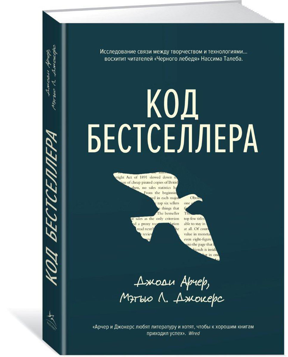 Книги Кодов Купить