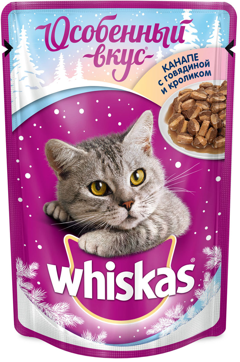 Whiskas 13.8 Кг Купить Х