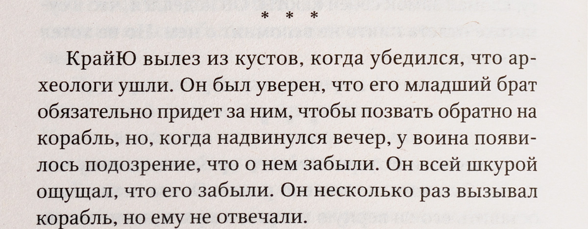 Серия "Коллекция приключений и фантастики" (комплект из 57 книг)