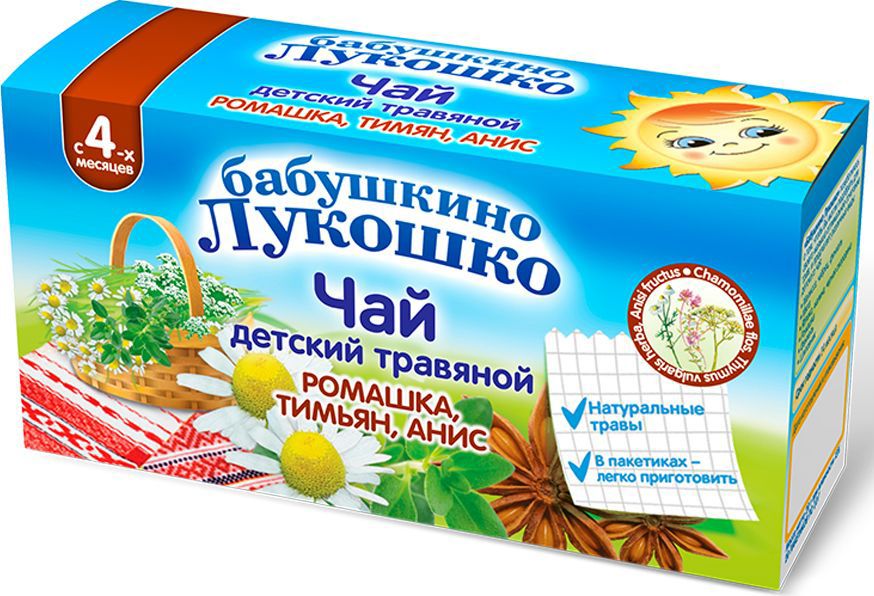 Бабушкино Лукошко Ромашка, тимьян, анис детский травяной чай с 4 ...