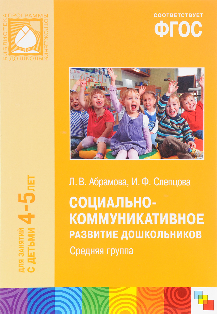 Система долговременного ухода (СДУ) Комплексный центр социального обслуживания н
