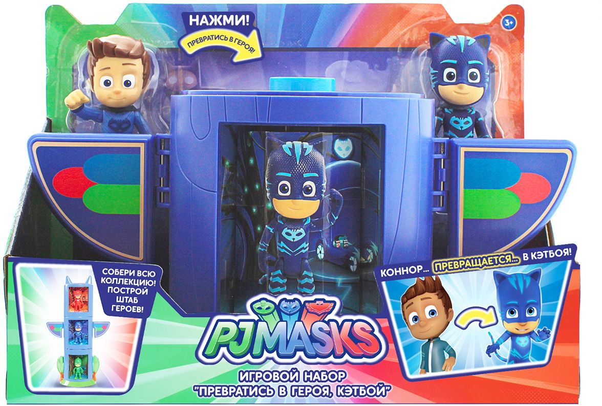 фото Герои в масках Игровой набор Превратись в героя Кэтбой Pj masks / герои в масках