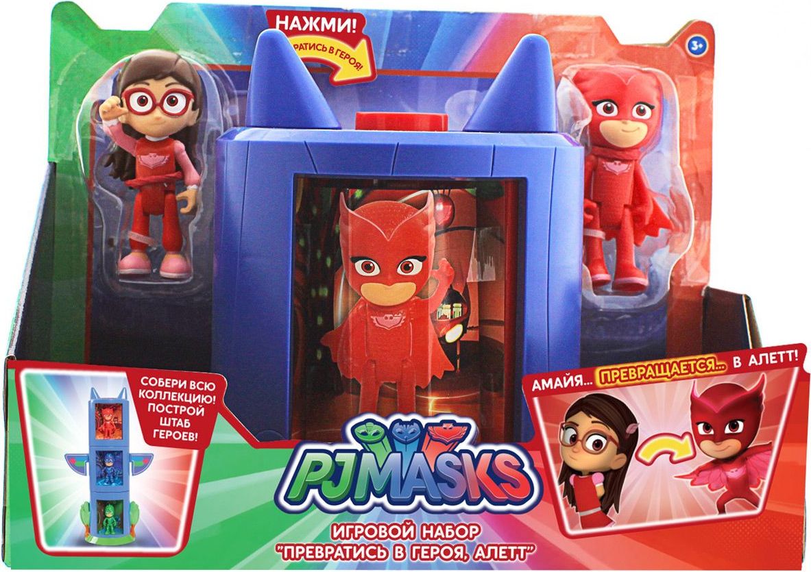 фото Герои в масках Игровой набор Превратись в героя Алетт Pj masks / герои в масках