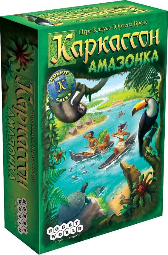 фото Hobby World Настольная игра Каркассон Амазонка