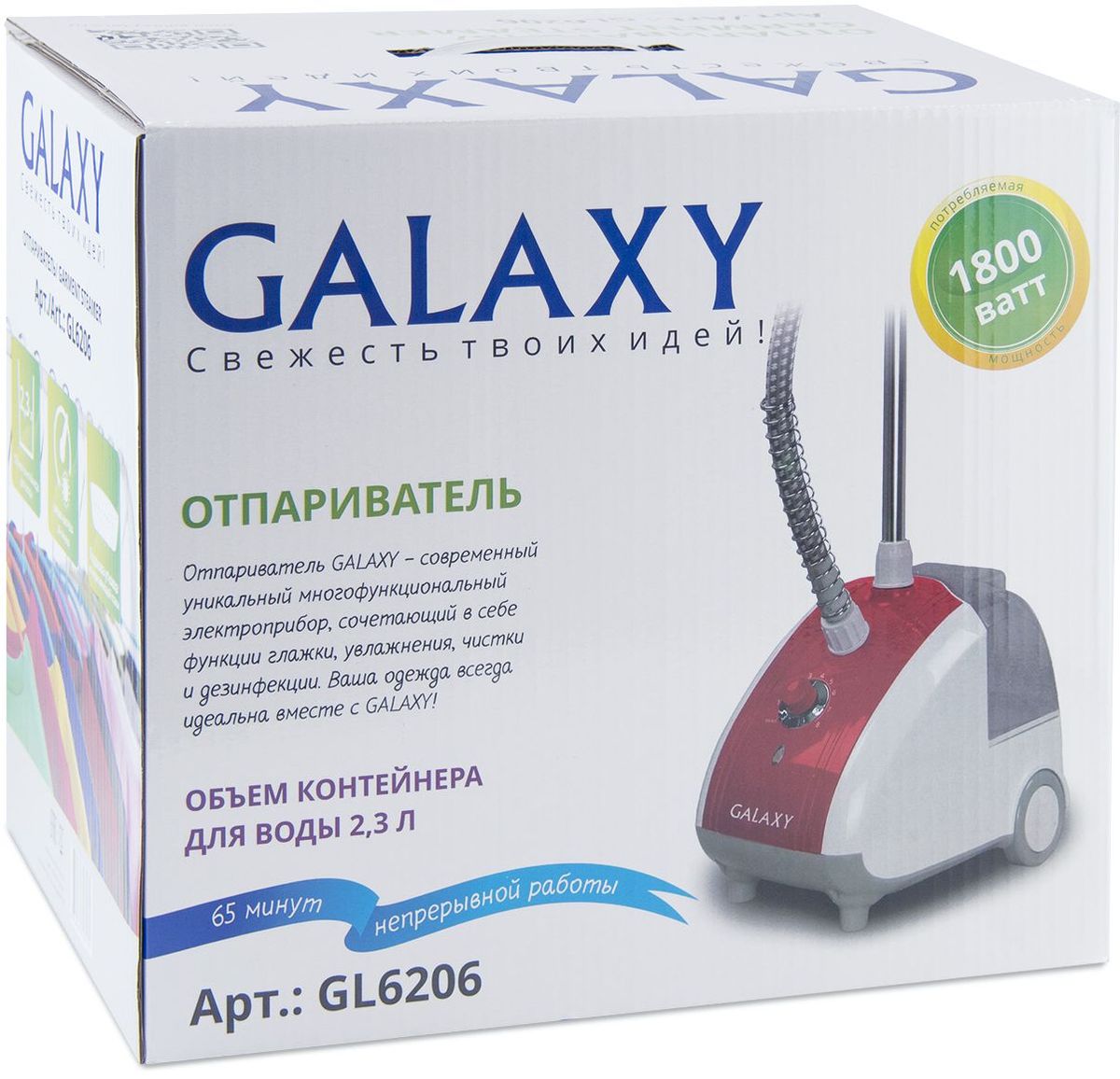 фото Отпариватель Galaxy GL 6206, White Red