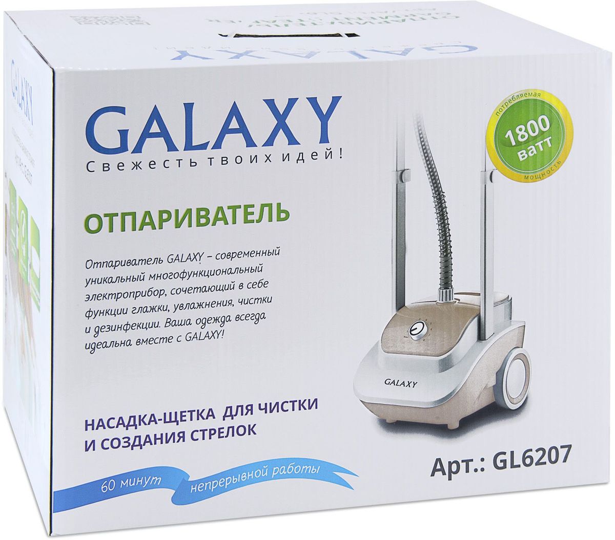 фото Отпариватель Galaxy GL 6207, White Beige