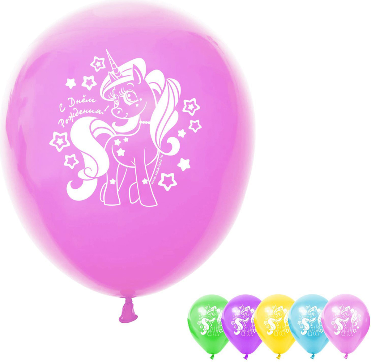 фото Страна Карнавалия Воздушные шары С Днем Рождения! Пони 12 дюймов 25 шт 1976596