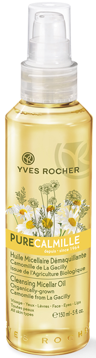 Yves Rocher очищающее мицеллярное масло, 150 мл
