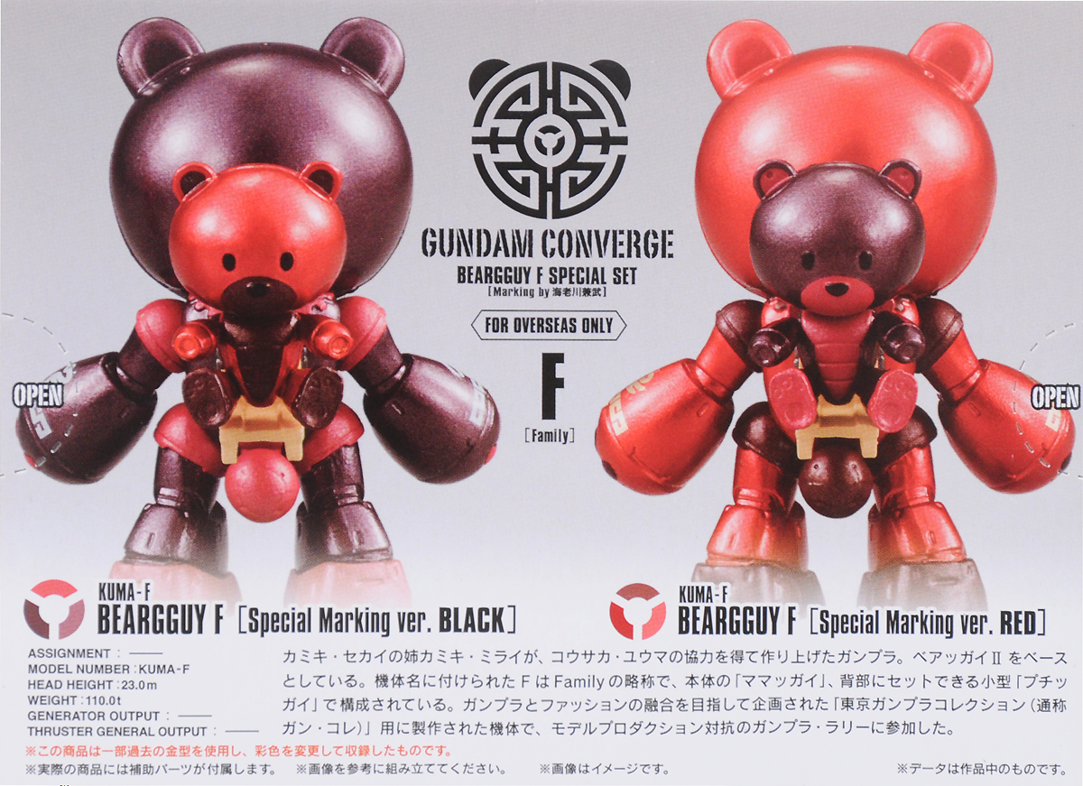 фото Bandai Фигурка Gundam Converge FW Beargguy F Special Set