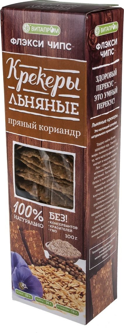 Флэксичипс Крекеры льняные натуральные со вкусом пряного кориандра, 100 г