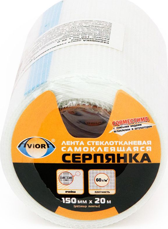 фото Серпянка самоклеящаяся "Aviora", цвет: белый, 150 мм х 20 м