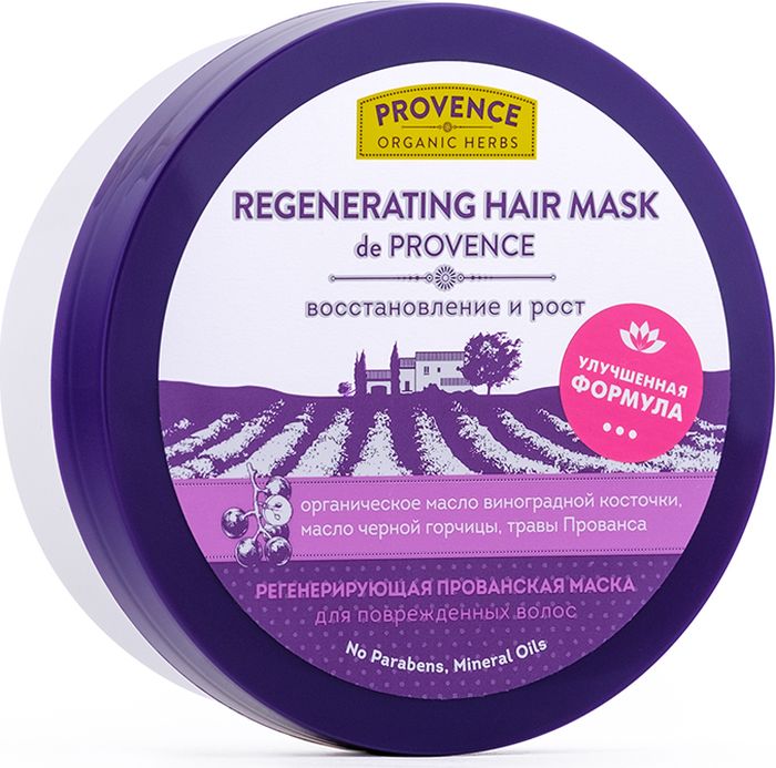 фото Provence Organic Herbs Прованская Маска для волос Регенерирующая Восстановление и Рост Regenerating Hair Mask De Provence, 220 мл