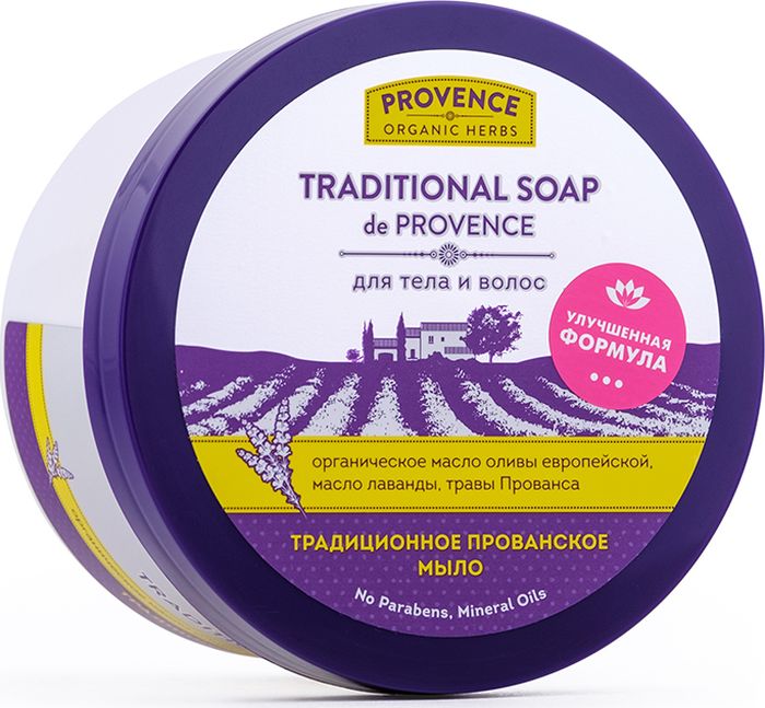 фото Provence Organic Herbs Прованское Мыло Традиционное Traditional Soap De Provence, 400 г