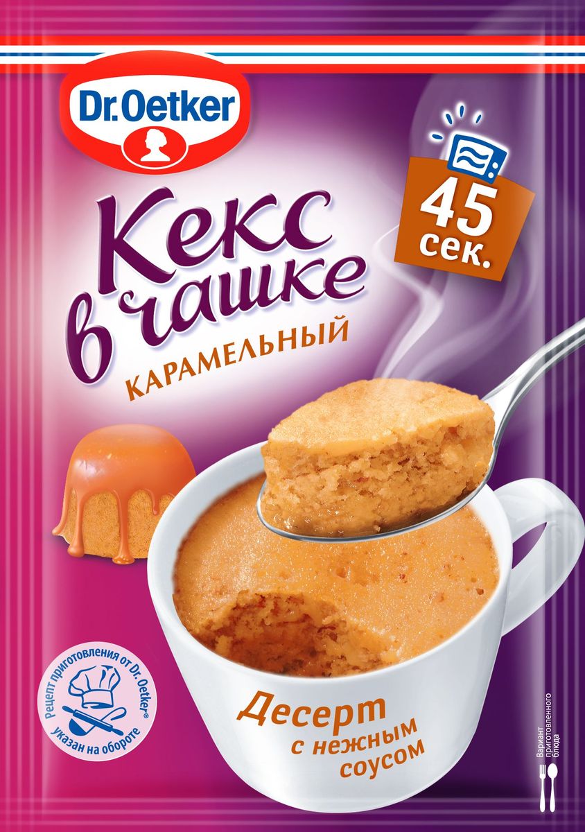 фото Dr.Oetker десерт кекс в чашке карамельный, 51 г