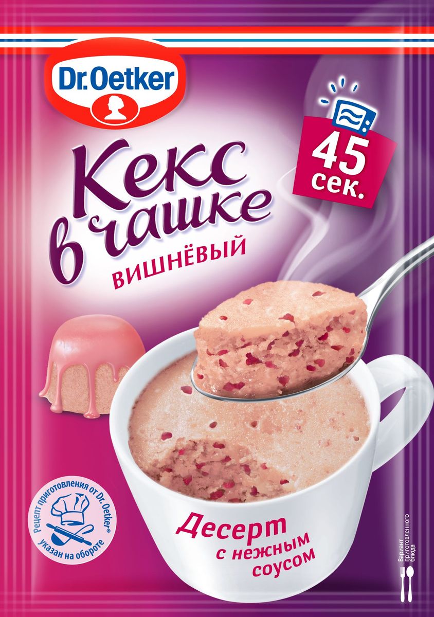 фото Dr.Oetker десерт кекс в чашке вишневый, 53 г