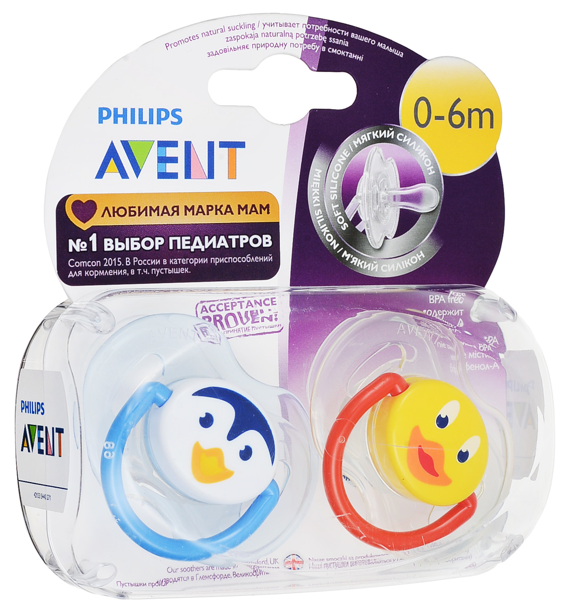 фото Philips Avent Classic SCF182/12 пустышка животные, 2 шт.