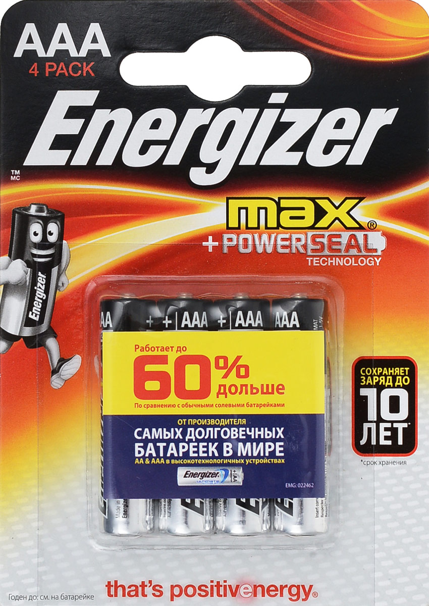 фото Батарейка Energizer "Max", тип ААA/LR03, 1,5 V, 4 шт