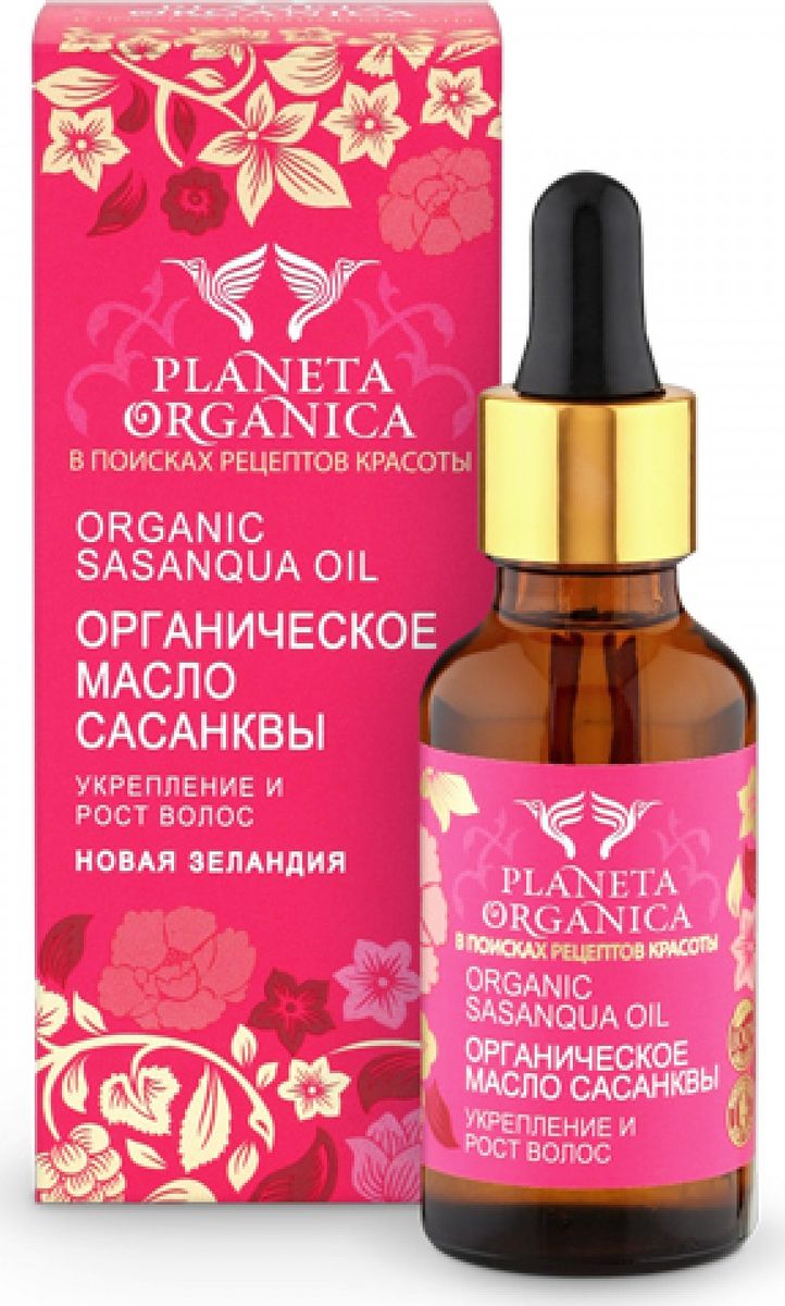Planeta Organica масло для волос масло сасанквы, укрепление, рост, 30 мл