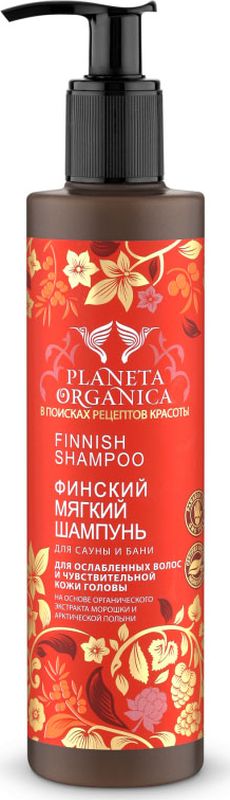 фото Planeta Organica Шампунь Финский мягкий для ослабленных волос , 280 мл