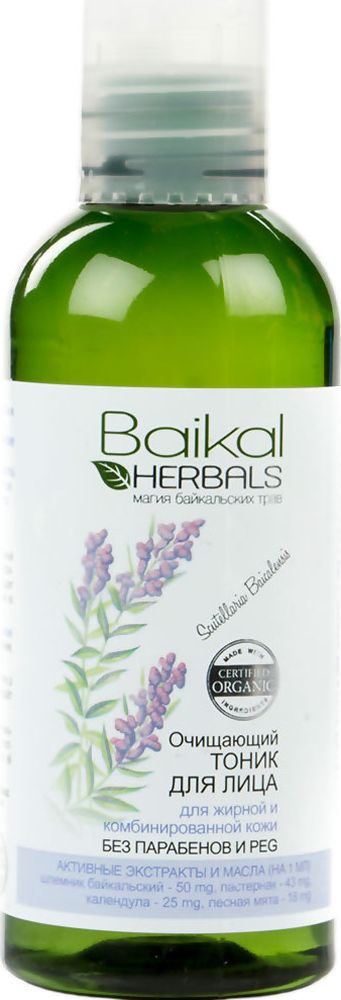 Baikal herbals очищающий тоник для жирной кожи отзывы thumbnail