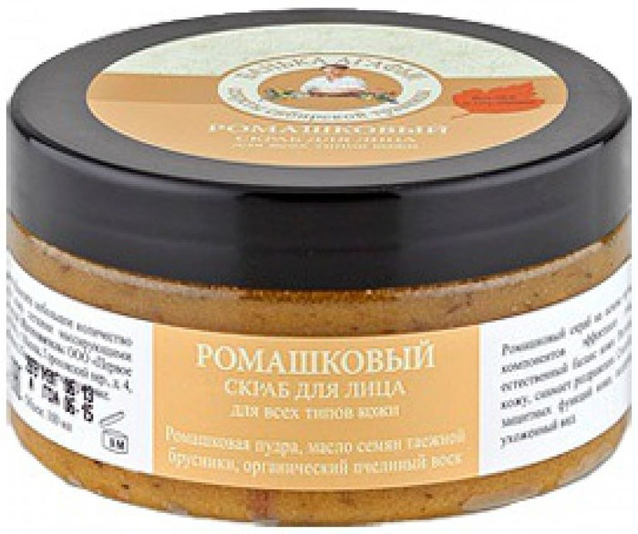 Скраб Для Лица Какой Лучше Купить Отзывы
