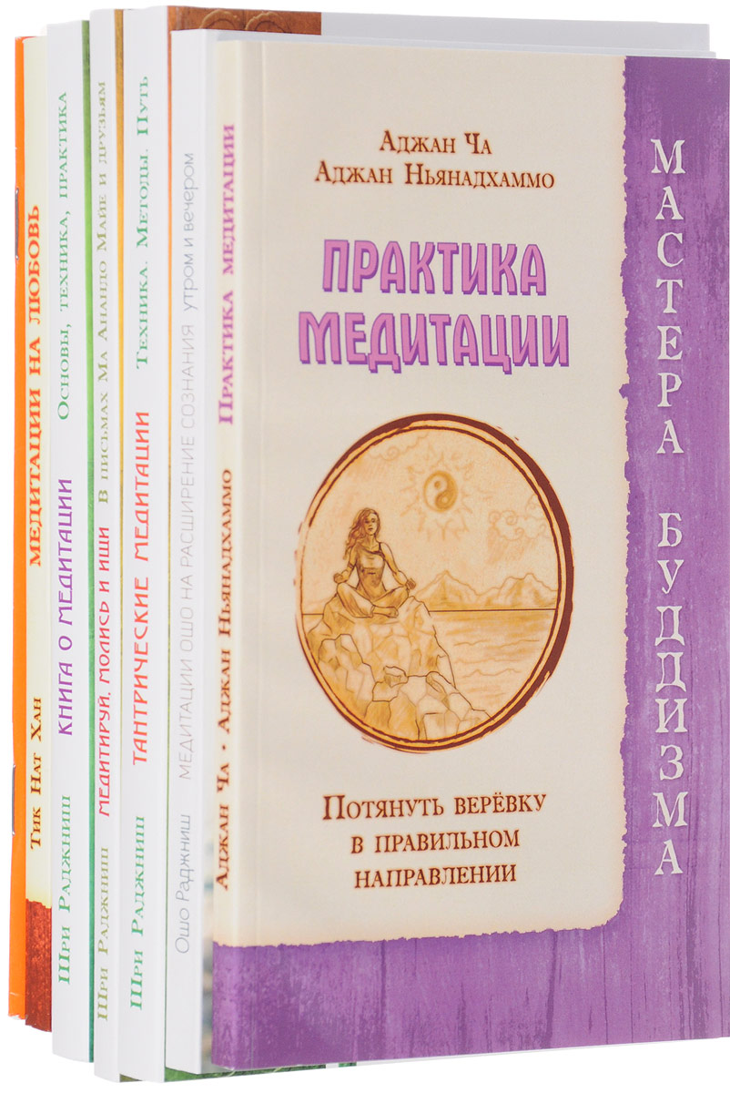 Амрита русь издательство