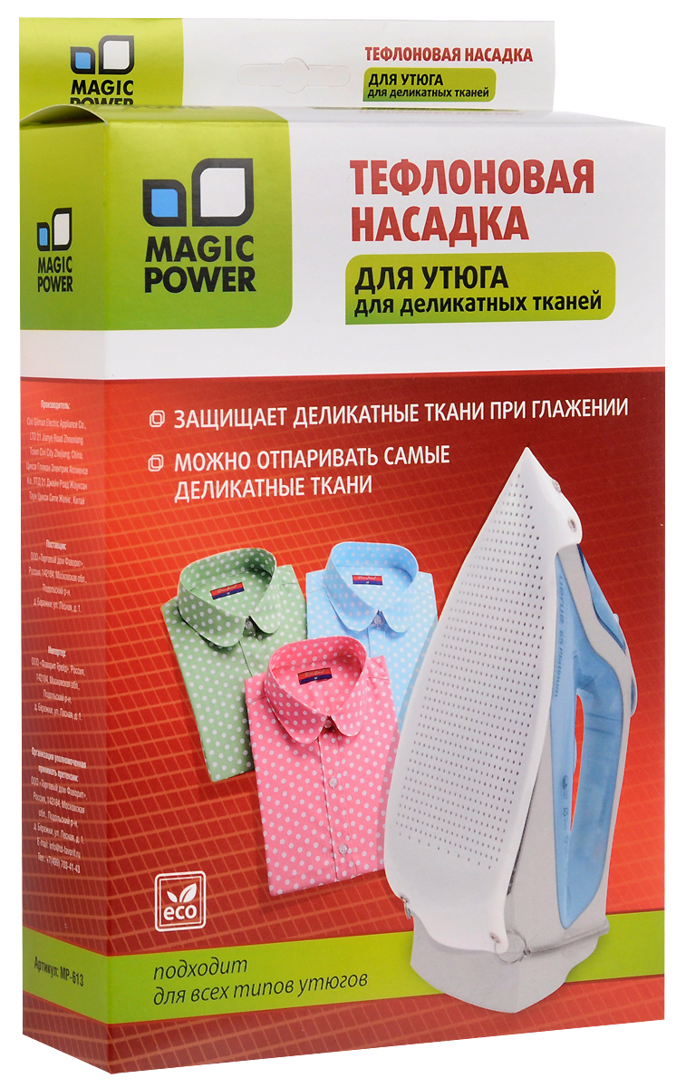 фото Тефлоновая насадка для утюга "Magic Power", 23 x 15 см