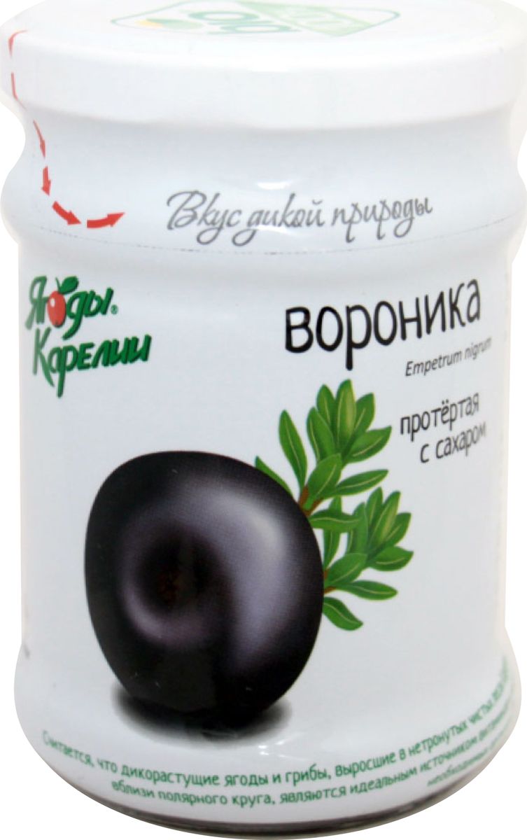 Вороника ягода варенье. Шикша водяника сибирская. Шикша сибирская. Вороник. Водяника шикша.