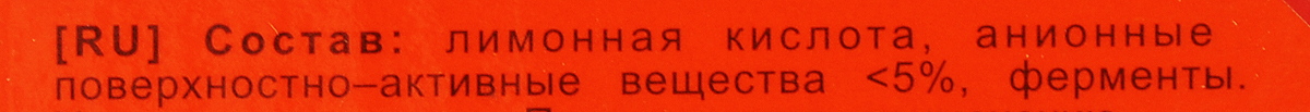 фото Средство для биоразложения содержимого септика Bros "Microbec", таблетки, 16 х 20 г